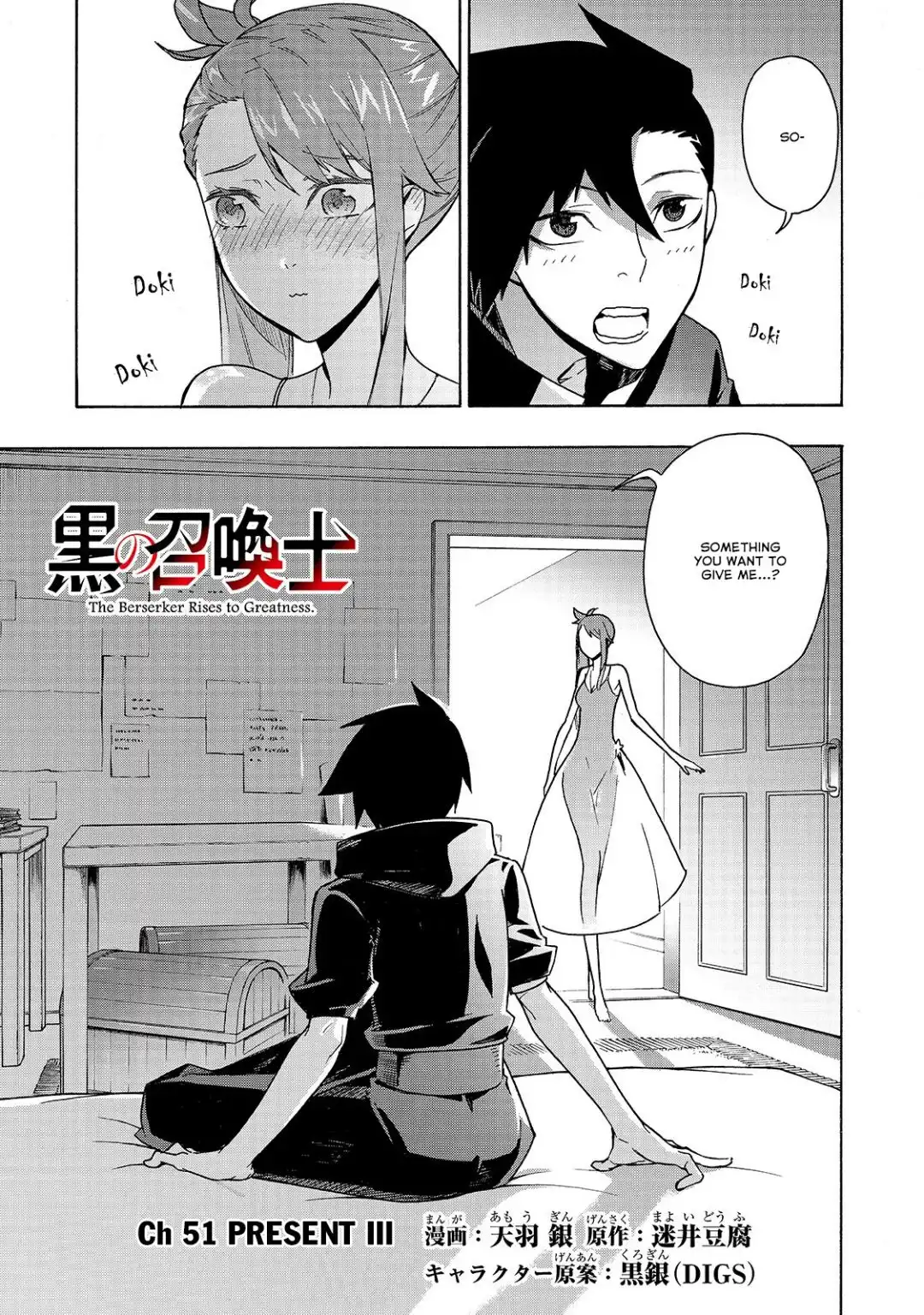 Black Summoner Chapter 51 2